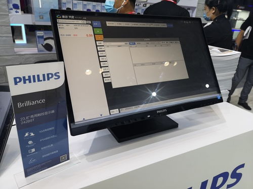 Infocomm China 2020飞利浦商显惊艳亮相，创新触控产品引领行业关注