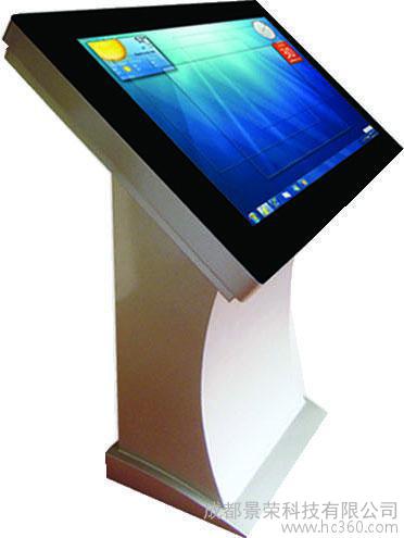 成都景荣公司 专业供应32寸触摸一体机，打造触控查询新体验
